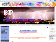 Tablet Screenshot of kcp-bennon.com